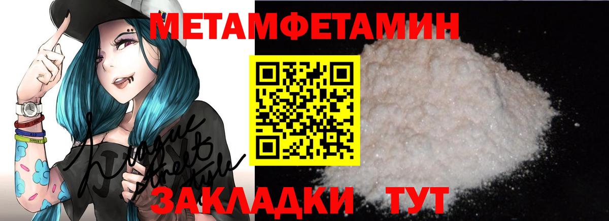 АМФ 98%  Вход с VPN  Лосино-Петровский 