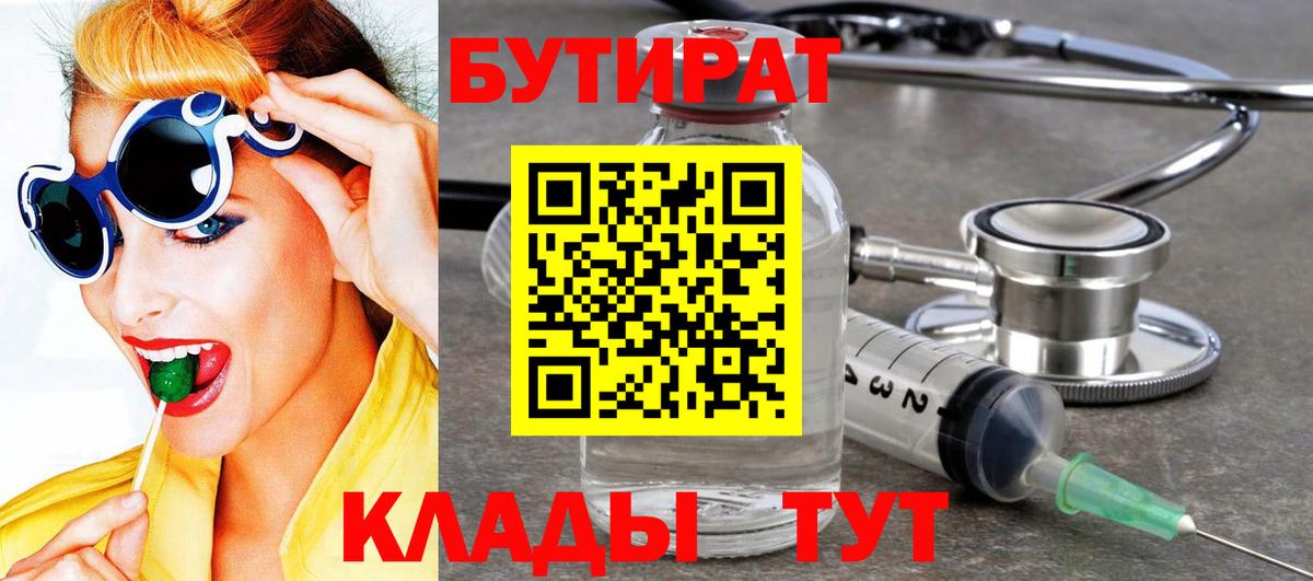 Лосино-Петровский  Вход с VPN  COCAIN  Мефедрон кристаллы  ГАШИШ  Гашиш 