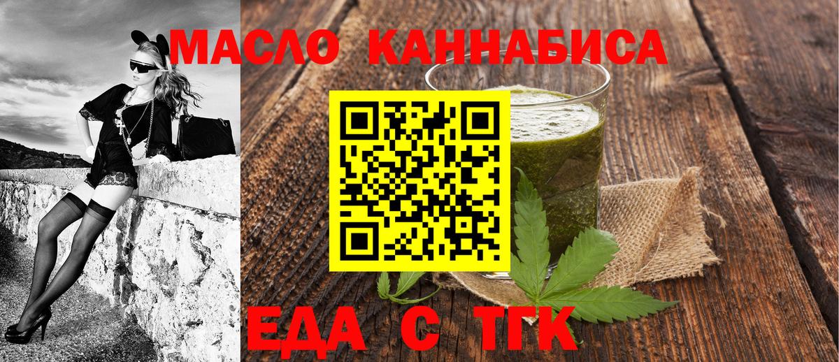 Canna-Cookies конопля  Вход с VPN  Лосино-Петровский 