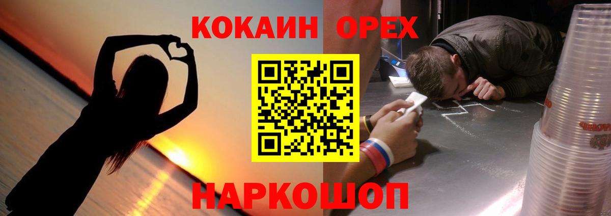 COCAIN VHQ Лосино-Петровский