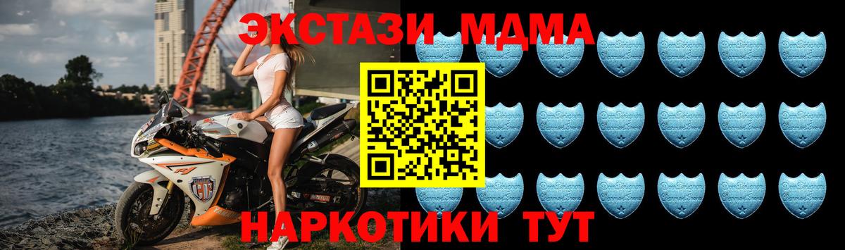 Экстази 99% Лосино-Петровский