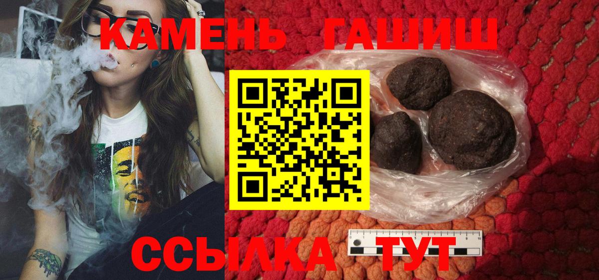 Лосино-Петровский  ГАШ  Гашиш хэш  Вход с VPN  ГАШ индика сатива 