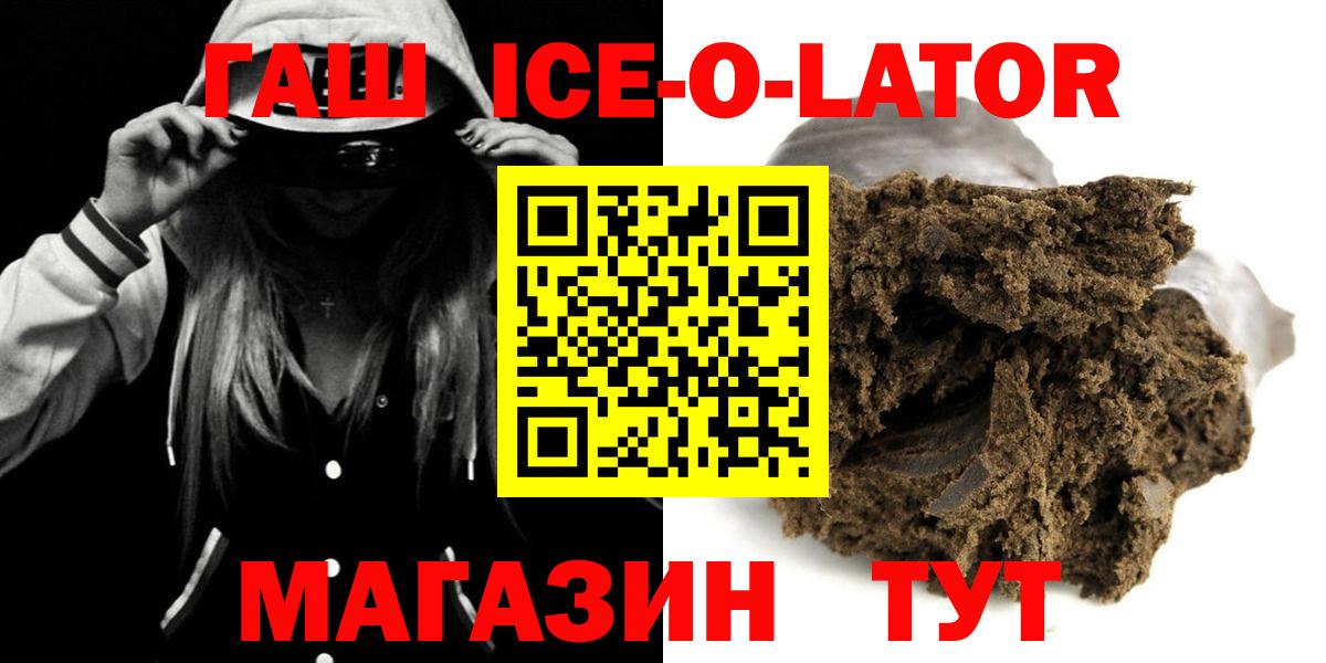 ГАШ убойный Лосино-Петровский