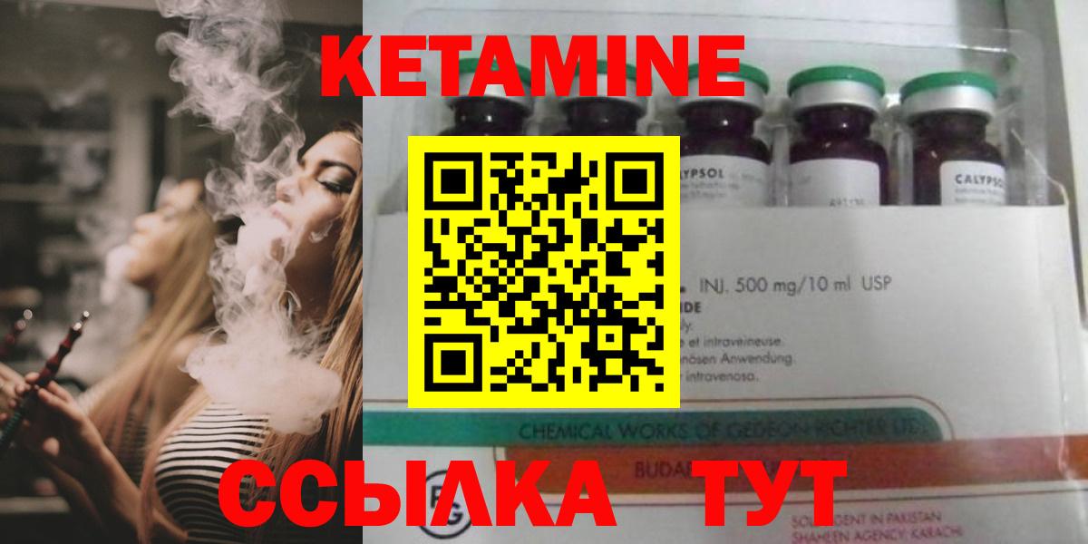 КЕТАМИН VHQ  КЕТАМИН ketamine  omg tor  Лосино-Петровский  Вход с VPN 
