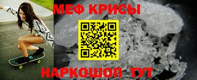 2c-b Камышлов