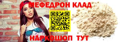 MESCALINE Канаш