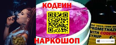 MESCALINE Канаш