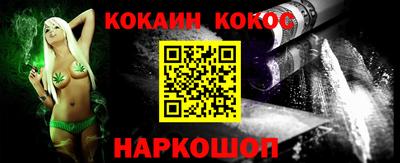 2c-b Камышлов