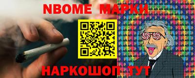 MESCALINE Канаш