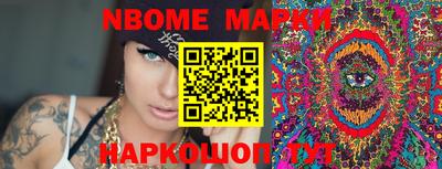 MESCALINE Канаш
