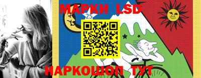 MESCALINE Канаш