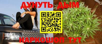 MESCALINE Канаш