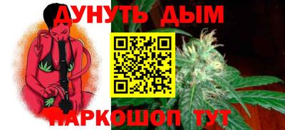 MESCALINE Канаш