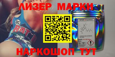 MESCALINE Канаш