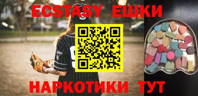 2c-b Камышлов
