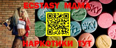MESCALINE Канаш