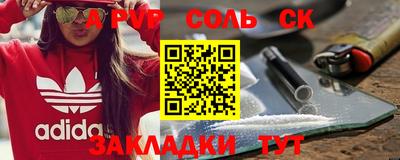 MESCALINE Канаш