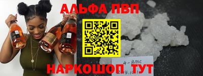 2c-b Камышлов