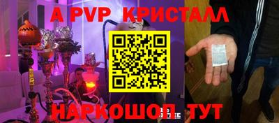 MESCALINE Канаш