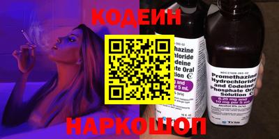 2c-b Камышлов