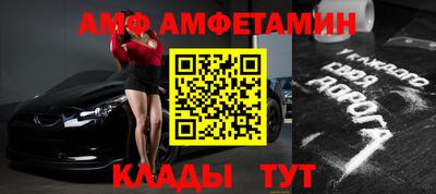 прущие грибы Кандалакша