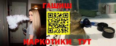 MESCALINE Канаш