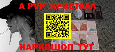 MESCALINE Канаш