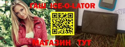 MESCALINE Канаш