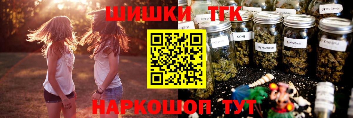 Шишки марихуана тримм  Бошки марихуана гибрид  Лосино-Петровский  Канабис MAZAR  Вход с VPN 
